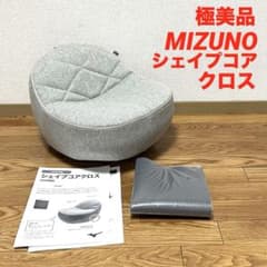 極美品 MIZUNO ミズノ シェイプコアクロス グレー 姿勢矯正 腹筋