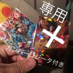 ドラゴンボールヒーローズのサムネイル