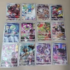 ポケモンカードCHR12枚まとめ売り!! - メルカリ