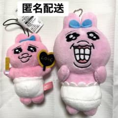 おぱんちゅうさぎ カバンに付けられるぬいぐるみマスコット 歯茎　歯ぐき love