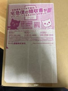 ポケモンカード 黒煙の支配者 新品未開封品 1boxシュリンク付のサムネイル