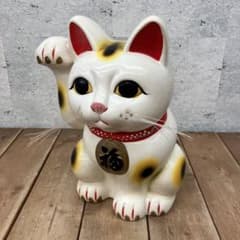 昭和レトロ 陶器製 招き猫 右手 千万両 貯金箱 コインバンク 縁起物