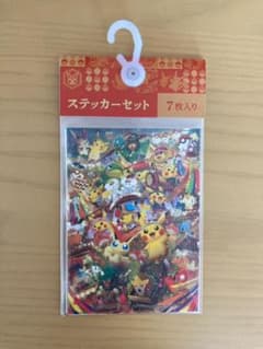 ステッカーセット　ポケモンセンタートウホク　7枚入　新品未開封 ステッカーセット ポケモンセンタートウホクR ｜【公式】ポケモン