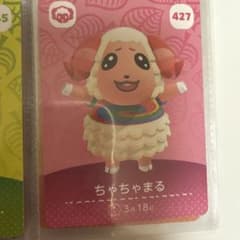 amiiboカード ちゃちゃまる 427 どうぶつの森のサムネイル