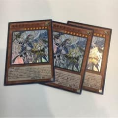 真竜剣皇マスターP 3枚のサムネイル