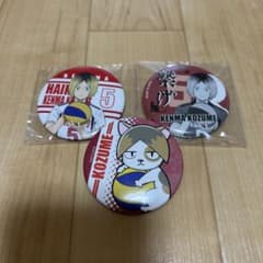 ハイキュー　孤爪研磨　缶バッジのサムネイル