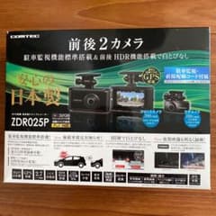 COMTEC GPS搭載　高性能ドライブレコーダー　ZDR025Pのサムネイル