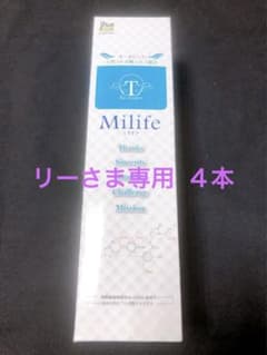 秋のキャンペーンMilife ミネラルウォーター 2本セットのサムネイル