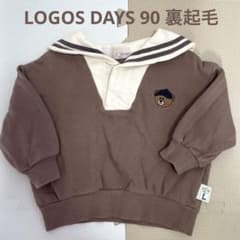 セーラー襟ブラウントレーナー 90cmのサムネイル