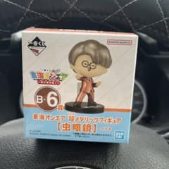 東海オンエア一番くじのサムネイル