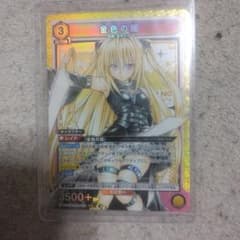 ユニオンアリーナ TOLOVEる TLR-1-028 金色の闇 SRのサムネイル