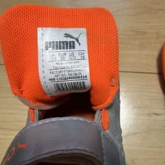 PUMA ONE サッカートレーニングシューズ 18cmのサムネイル