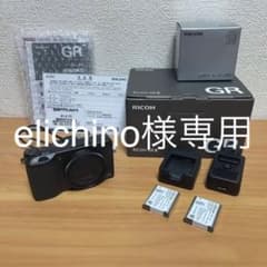 RICOH リコー GR GR3 純正ストラップ バッテリーチャージャー付きのサムネイル
