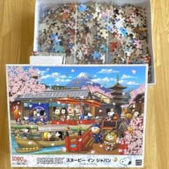 ジグソーパズル(1000ピース)のサムネイル