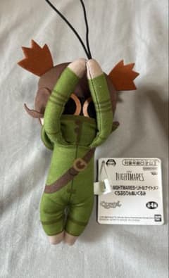リトルナイトメア　ぐらぶらりんぬいぐるみ　アローン　未使用タグ付
