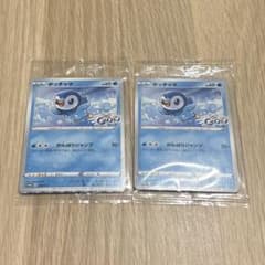 ポケモンカード ポッチャマ未開封 PROMO 232/S-P 2枚セットのサムネイル