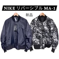新品】NIKE リバーシブル MA-1 中綿 M 迷彩 カモフラ - メルカリ