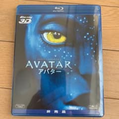 アバター　３Ｄ Blu-rayのサムネイル