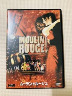 ムーラン・ルージュ('01米)のサムネイル