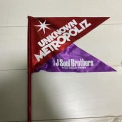 unknown metropoliz フラッグのサムネイル