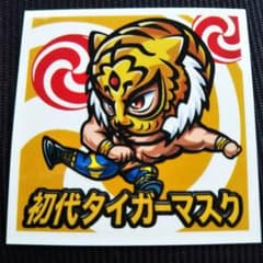 初代タイガーマスク シール 2枚 非売品のサムネイル