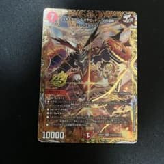 ジョギメラゴン＆メラビート〜Jの焔舞〜 シークレット - メルカリ