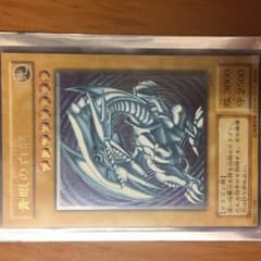 フリーザ様専用のサムネイル