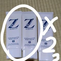ゼロファクターリムーバークリーム2本のサムネイル