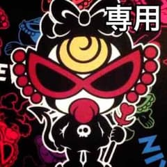 まちょぽん様♡専用のサムネイル