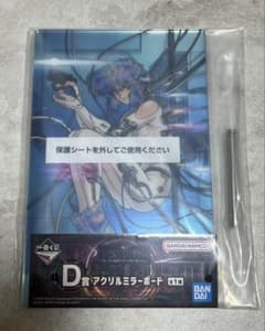 一番くじ 攻殻機動隊 D賞 アクリルミラーボードのサムネイル