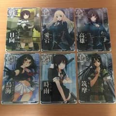 艦これアーケード６枚セットのサムネイル