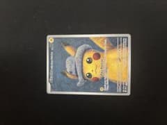 ピカチュウ P 「ゴッホ美術館×ポケモン コラボレーション展示」イベント参加特…のサムネイル