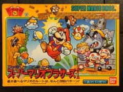 スーパーマリオブラザーズ　ボードゲーム　パーティジョイシリーズ51のサムネイル