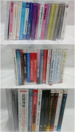 신품 미사용 애니메이션 주제가 CD 아니슨 46장 만화