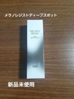 DHC メラノレジスト ディープ スポット ショット 23g - メルカリ