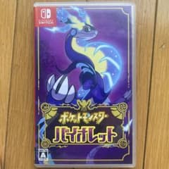 ポケットモンスター バイオレットのサムネイル