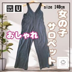ユニクロ 子供服 女の子 おしゃれ サロペット つなぎ 可愛い サマーニットのサムネイル
