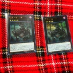 外神アザート×2のサムネイル