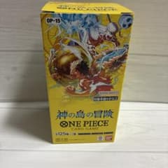OP-15 神の島の冒険 BOX テープカット ワンピースカード 未開封 開封用