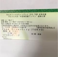 ポルカドットスティングレイ 4/7 1枚 のんさん専用のサムネイル