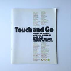 C-C-B Touch and Go ツアーパンフレット - メルカリ