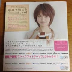 専用のサムネイル
