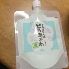 wakame様 専用のサムネイル