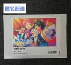 あんさんぶるスターズ！！ Valkyrie オリジナルラベル缶のサムネイル