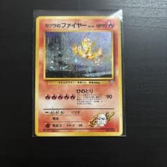 カツラのファイヤー ★ ジム拡張第2弾 闇からの挑戦のサムネイル