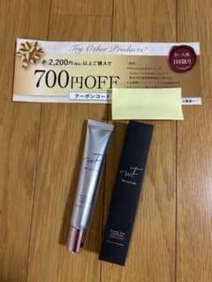 薬用リンクルファンデーション ハイカバーのサムネイル