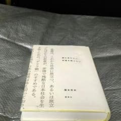 僕は君たちに武器を配りたいのサムネイル