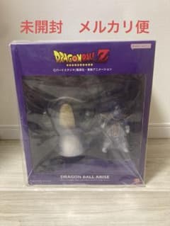ドラゴンボールアライズ フリーザ第一形態 ジーマ特典 アプール付き 未