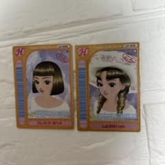 【激レア】ラブベリー カード／クレオパトラヘア ＋ しとやかハット ゲームのサムネイル