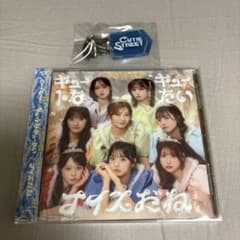 CUTIE STREET キュートなキューたい/ナイスだねCD+増田キーホルダーのサムネイル